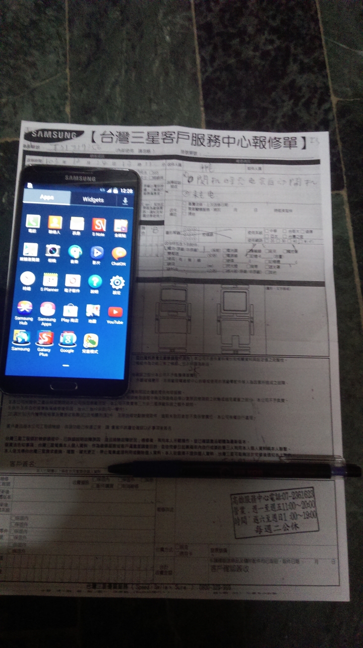 三星客服說只要在play商店或者是samsung Apps 都可能導致刷機 而且客服態度超差 要買三星請三思而後行