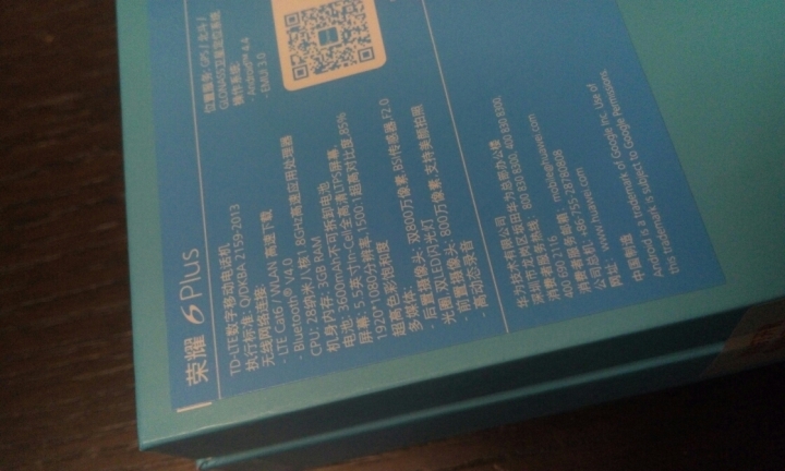 榮耀6 Plus 聯通標準版開箱