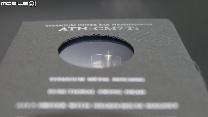 颠峰之作.柔美之聲 ATH-CM7Ti 【偽開箱+分享比較】