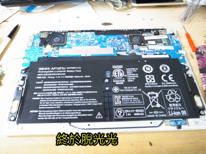 ACER S7-391 DIY 更換電池教學 省3000