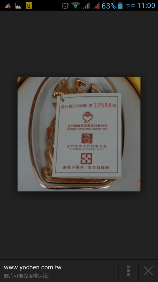 請讓讓專業的來…orz