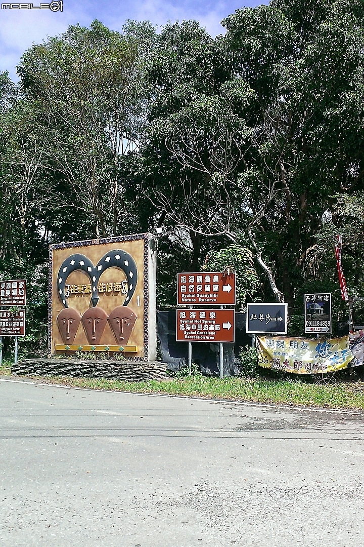 2014/10/25  人生第一次  二十四耐 順時針 四極點燈塔 ( 21.6hr = 1115.8km )
