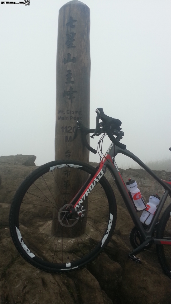 七星山東峰遊(補上主峰照片)