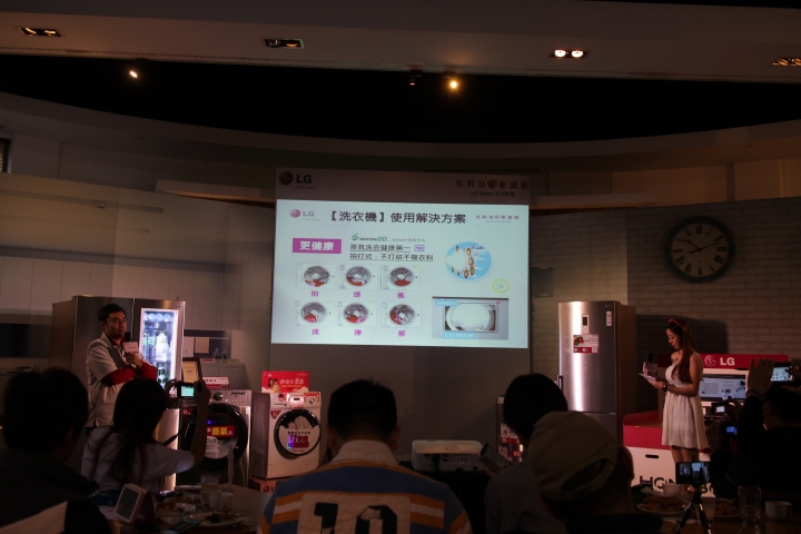 心科技 新感動 「LG創新科技 Smart生活」家電體驗會