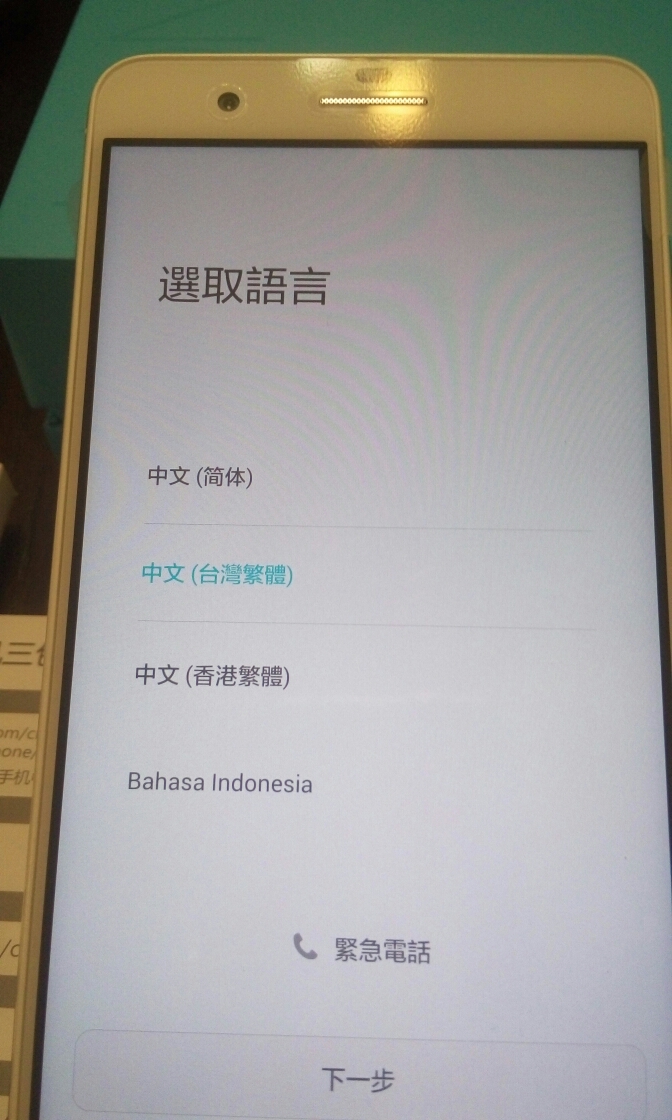 榮耀6 Plus 聯通標準版開箱