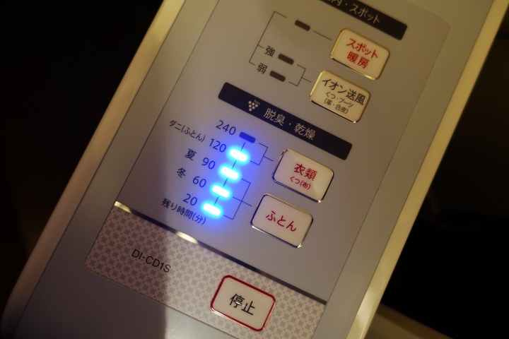 [家電]Sharp DI-CD1S 布團乾燥器~一機多用好幫手
