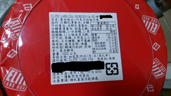 ELITE LABS USA的乳清蛋白