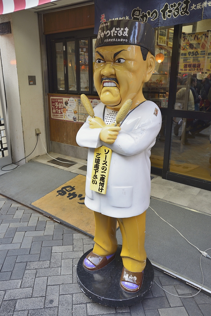2015京阪奈之旅