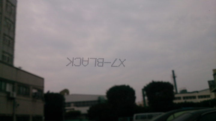 super sentra黑 與 冰鑽FSK-45 FSK F-X7  影音S70開箱