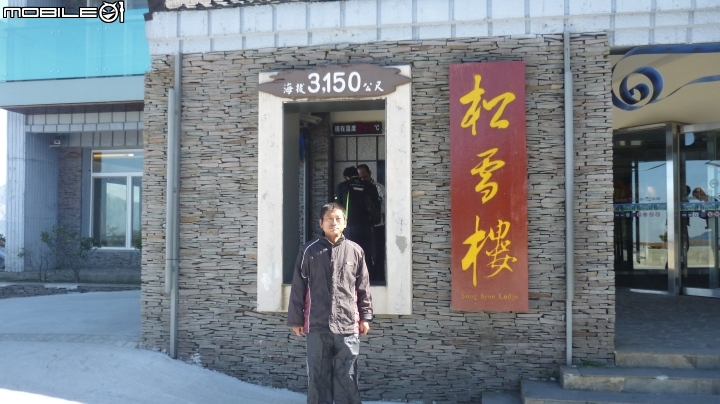 老豪邁雙載騎上合歡山武嶺!!