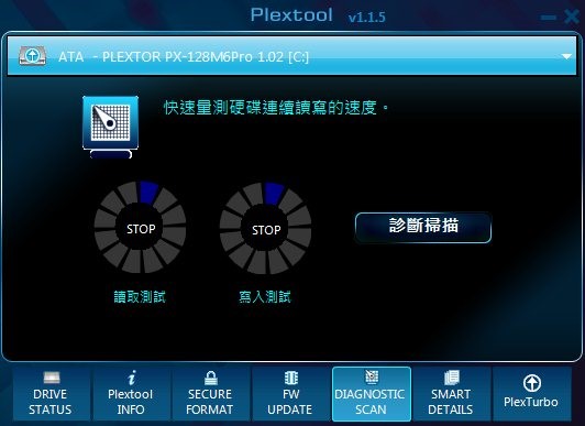 M6P使用兩個月後的偽開箱+心得