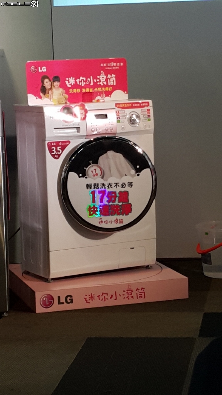 「LG創新科技 Smart生活」家電體驗會心得分享