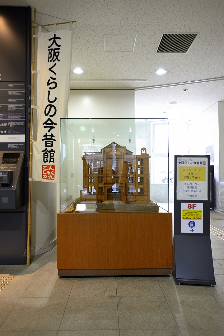2015京阪奈之旅