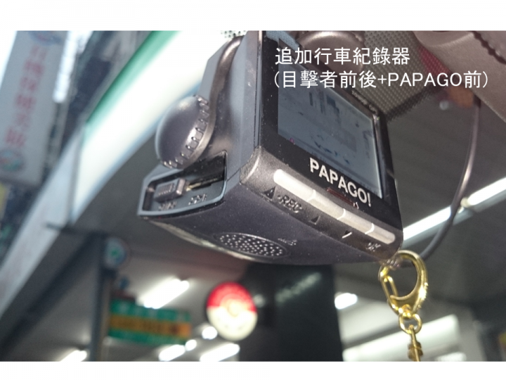 IS300H微改裝之心路歷程(入手二個多月了)~(第二彈)