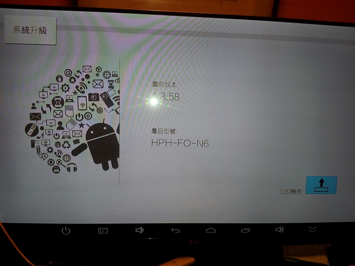 [不專業開箱]電視盒界的哥吉拉，HPH NT-V6，CPU RK3288  4G/32G