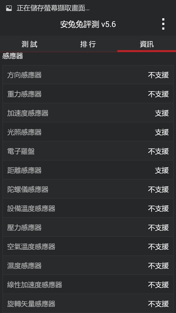 聯想黃金鬥士Note 8聯通增強版到手~