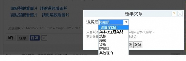 【巴哈姆特涉嫌違反兒少法，社會局函請市警局調查察事證】社會局新進度