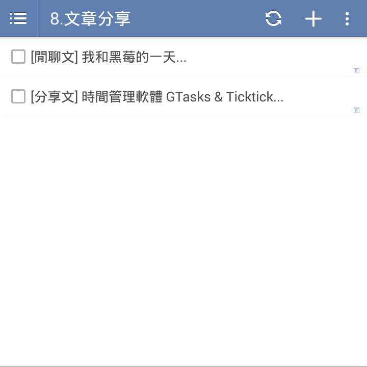 gtasks and ticktick