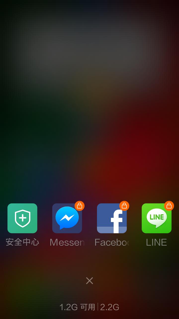 [注意]大家升到MIUI V6 的時後，LINE什麼的還是要這樣做喔，要不然也是會LAG的