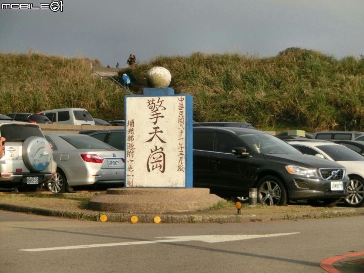 「Ford 好友默契出遊去」Fiesta 1.5北台灣一日遊