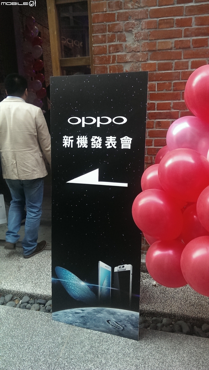 OPPO N3/R5發表會與閃充行動電源使用分享