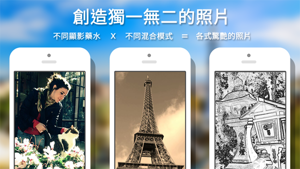 [ 自製 ] 用不一樣方式套用濾鏡的相機 - Roomo Camera