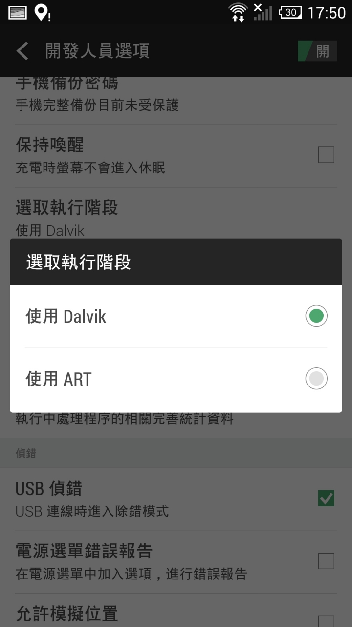 台版蝴蝶刷日版歡迎進來討論