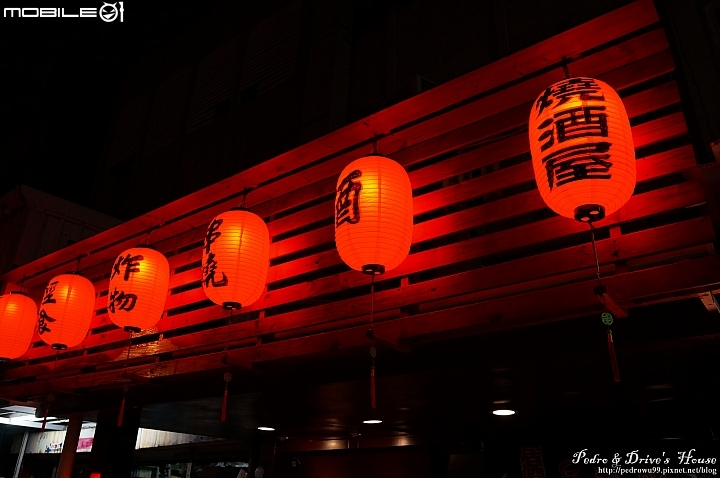 澎湖也有日式串燒店~~燒酒屋
