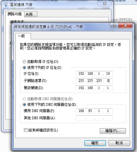 [問題已解決] Synology DS215j 只有第一次才找到伺服器，之後就再也沒找到了