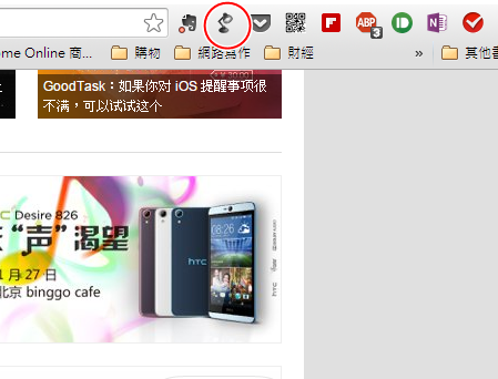 DoubleNote工作方式-擷取簡潔畫面放進ONENOTE