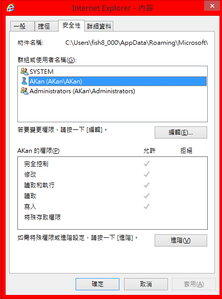 被360導航綁架(已爬文)