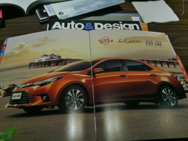 又有 全球首發了，廣汽 Camry