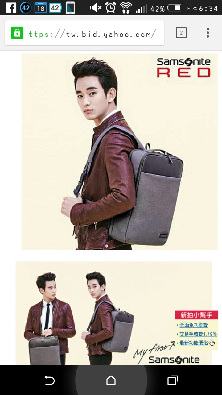 [詢問] SamsoniteRED GENIO