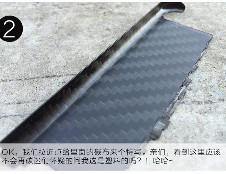 iphone6 plus碳纖維背殼入手