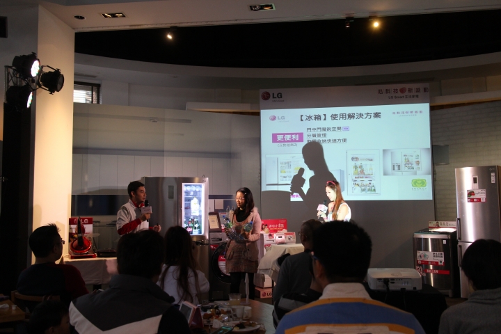 心科技 新感動 「LG創新科技 Smart生活」家電體驗會