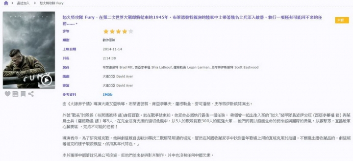 NAS簡易應用心得（上）