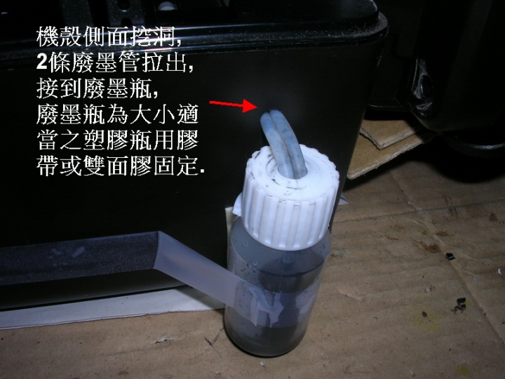★ HP PhotoSmart 5520 雲端無線觸控雙面印相片事務機  噴墨印表機 之廢墨處理 DIY ★