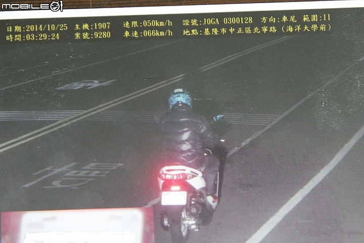 2014/10/25  人生第一次  二十四耐 順時針 四極點燈塔 ( 21.6hr = 1115.8km )