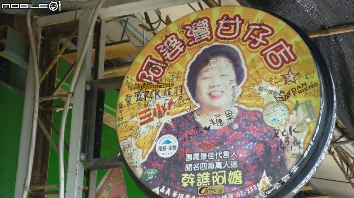 2014最後一戰~七速陽春小折，全單挑戰阿婆灣