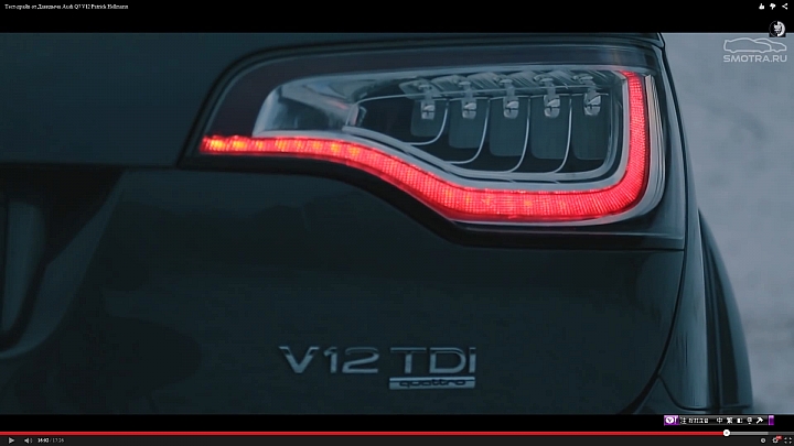這輛 Q7 V12 尾燈具是改裝品還是？