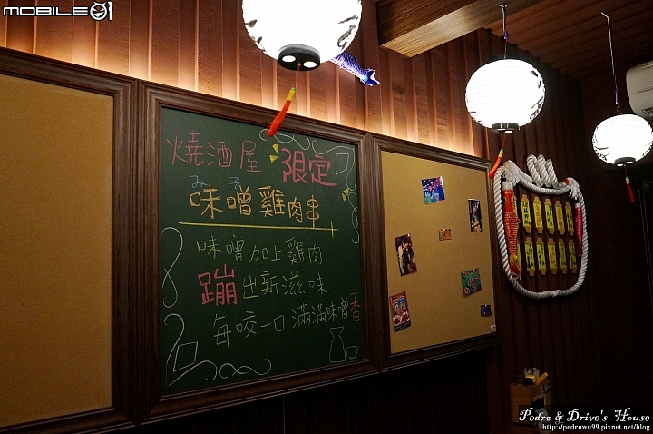 澎湖也有日式串燒店~~燒酒屋
