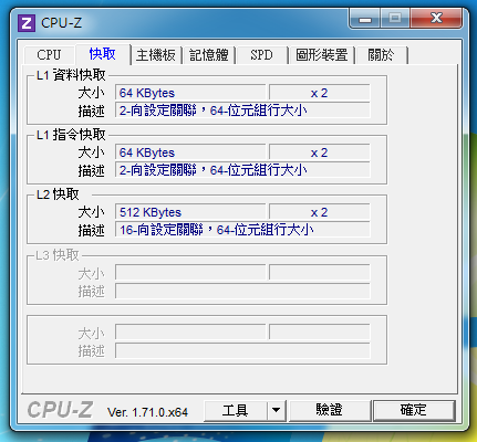 煩請給予升級建議