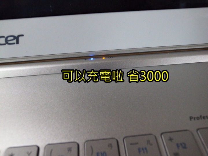 ACER S7-391 DIY 更換電池教學 省3000
