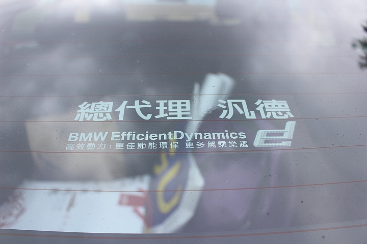 (599)柴夠勁 320d GT 獨家試駕