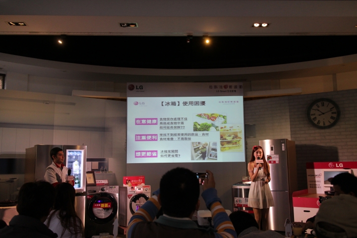 心科技 新感動 「LG創新科技 Smart生活」家電體驗會