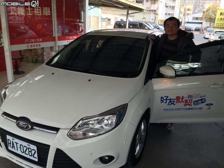 FORD 好友默契出遊去試駕分享文