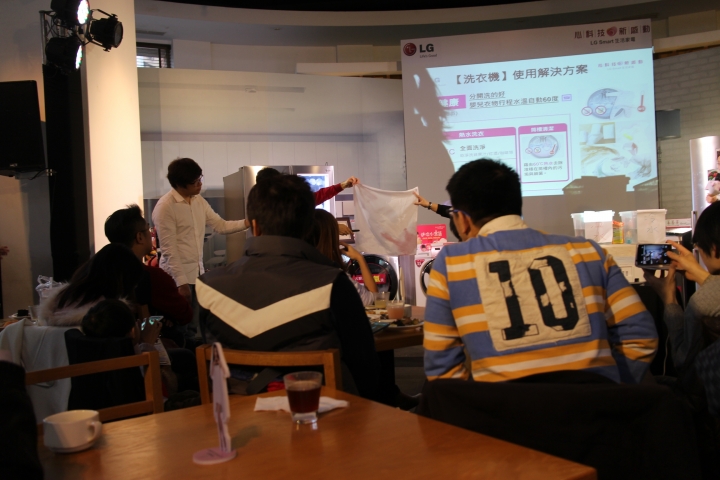 心科技 新感動 「LG創新科技 Smart生活」家電體驗會
