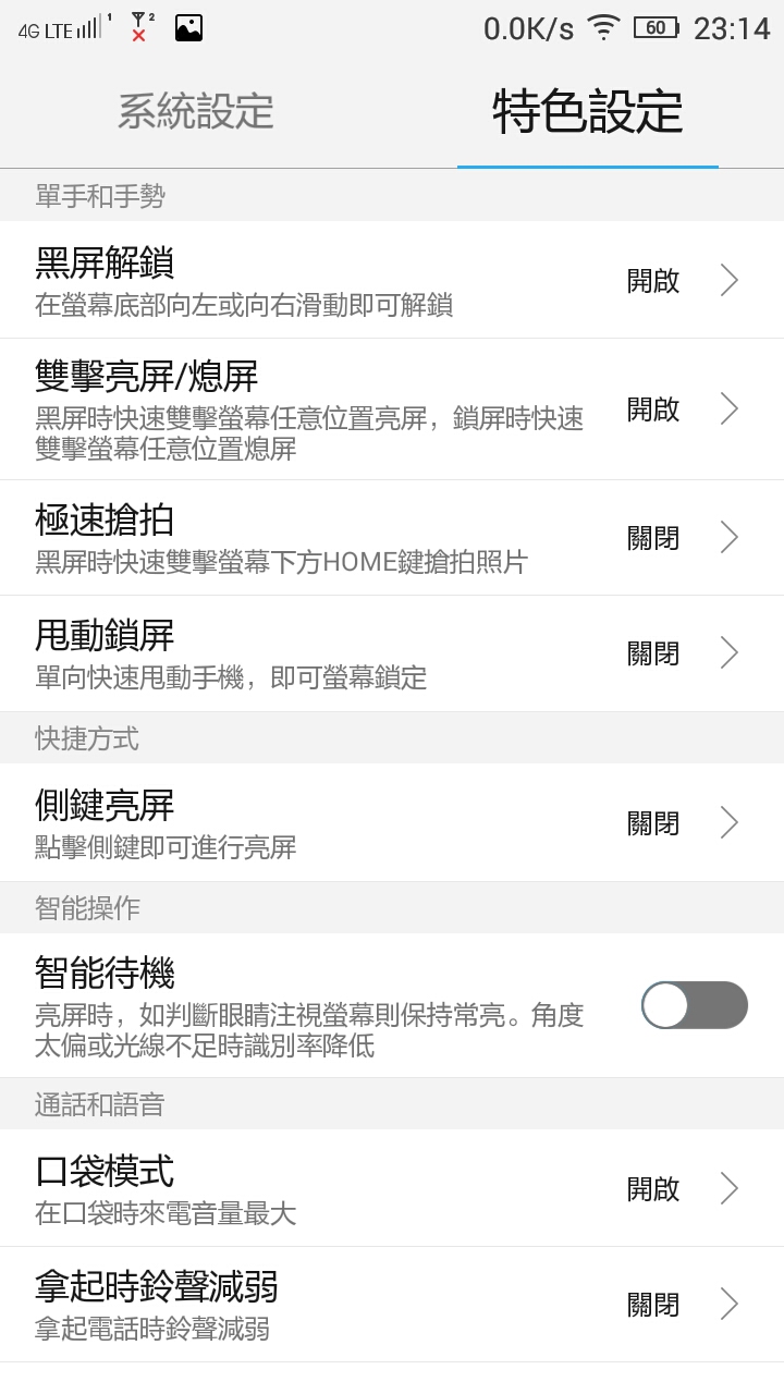聯想黃金鬥士Note 8聯通增強版到手~