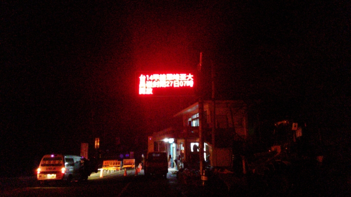 2015-01-26 西進力行產業道路