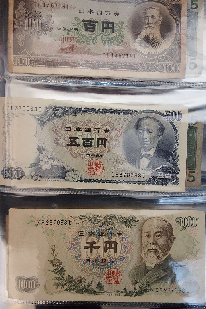 舊民國紙鈔，還請高手幫忙